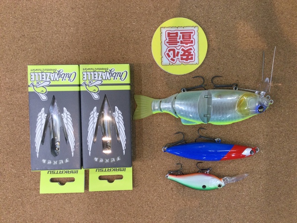 狭山店　本日の釣具買取商品！「各種ルアーが、買取入荷しました！」（狭山店）サムネイル