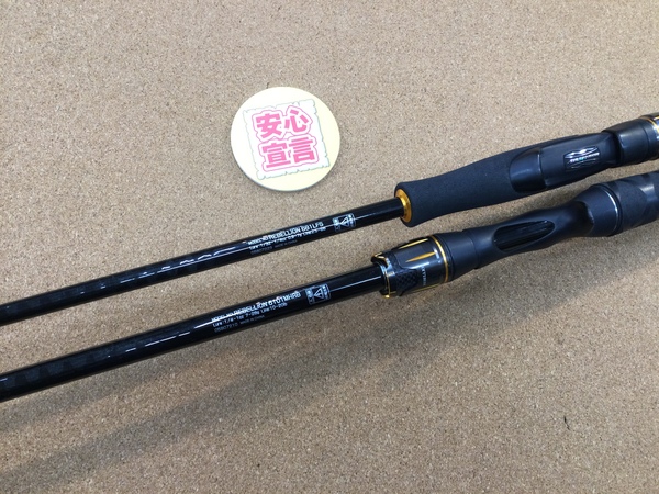 【最新釣具買取情報】「ダイワ リベリオン ○６８１ＬＦＳ ○６１０１ＭＨＲＢ、デプス サイドワインダー ＨＧＣ－７０ＸＦ　前期【スーパーボーダー】」買取り入荷致しました。（つりどうぐ一休　葛の葉店）サムネイル