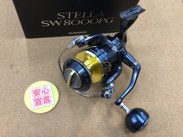 【最新釣具買取情報】「シマノ ○１３ステラＳＷ８０００ＰＧ、ダイワ ○ＦＵＮＥ　Ｘ　１００ＨＬ×２台」買取り入荷致しました。（つりどうぐ一休　葛の葉店）サムネイル