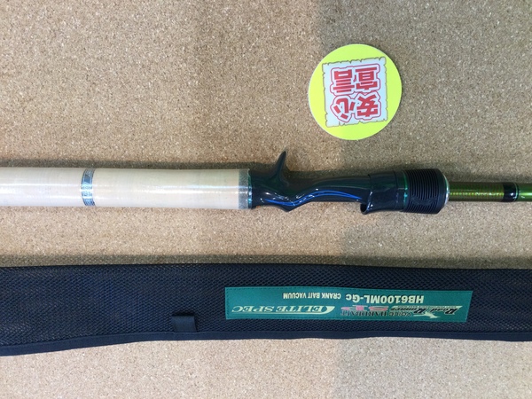 狭山店　本日の釣具買取商品　第５弾！「ノリーズ　ロードランナー・ハードベイトスペシャル・エリートスペック　ＨＢ６１００ＭＬ－Ｇｃ　クランクベイトヴァキューム（極上ウルトラ超美品）が、買取入荷しました！」（狭山店）サムネイル