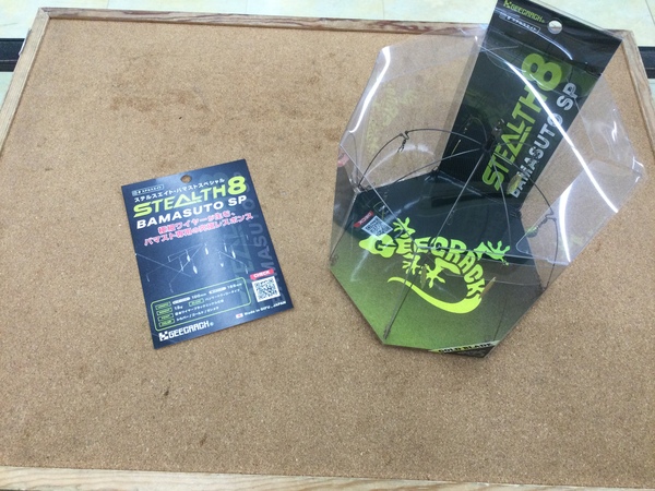 滋賀守山店　入荷情報　ジークラック　ステルス8　バマストSP　＃002　ゴールド　入荷いたしました！サムネイル