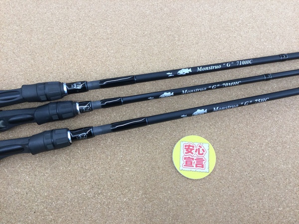 滋賀守山店　買取入荷情報　ツララ　モンストロG　710HC、75HC、70MHC　買取入荷致しました。サムネイル