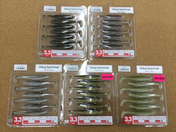 滋賀守山店　入荷情報　ボトムアップ　ヴァラップスイマー3.3、4.2インチ、ヴァラップミノー5インチ、ノリーズ　インザベイト18ｇ　入荷いたしました！サムネイル