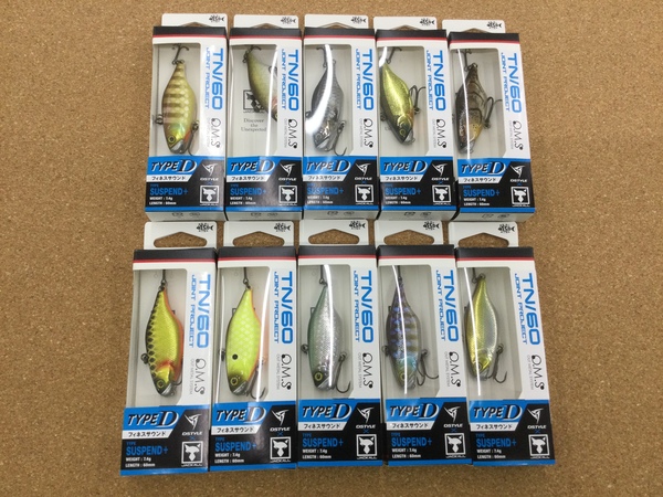 滋賀守山店　入荷情報　ディスタイル　TN60タイプD　RS、SS、ヴィローラ6インチ　入荷いたしました！サムネイル