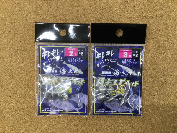 【新製品入荷情報☆第２弾☆】　一誠　海太郎ハネエビヘッド金鈎　海太郎スパテラ２インチ　海太郎サビキ的２インチ　入荷致しました！（寝屋川店）サムネイル