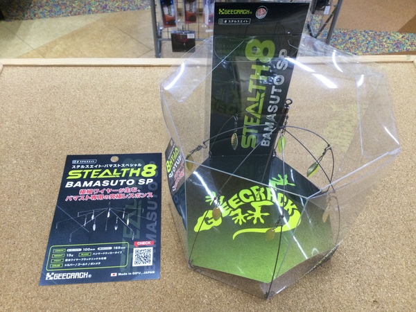 【新製品入荷情報】　ジークラック　ステルス８バマストＳＰ、リューギ　ネイルシンカーＴＧ　入荷致しました！（寝屋川店）サムネイル