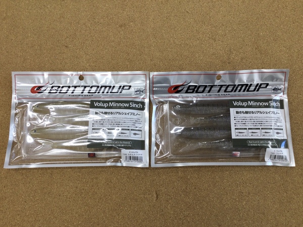 【新製品入荷情報☆第３弾☆】　ボトムアップ　ヴァラップミノー５インチ　ヴァラップスイマー３．３インチ　ブレーバーマイクロ３．０インチ　ブレーバーⅡ５．４インチ　ブルスホッグ３インチ　ギャップジグ３．５ｇ　入荷致しました！（寝屋川店）サムネイル