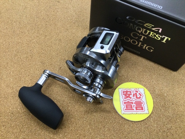 【本日の買取情報☆第２弾☆】　シマノ　２４オシアコンクエストＣＴ３００ＨＧ　買取入荷致しました！（寝屋川店）サムネイル