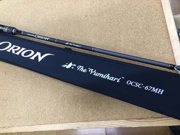 【新製品入荷情報☆第２弾☆】　エバーグリーン　オライオン ＯＣＳＣ－６７ＭＨ　ユミハリ　入荷致しました！（寝屋川店）サムネイル
