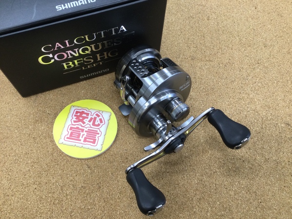 【本日の買取情報】　シマノ　１７カルカッタコンクエストＢＦＳ ＨＧ　２１スコーピオンＤＣ１５０ＨＧ　１９ストラディック２５００ＳＨＧ　２０ゾディアス１７２Ｈ　買取入荷致しました！（寝屋川店）サムネイル