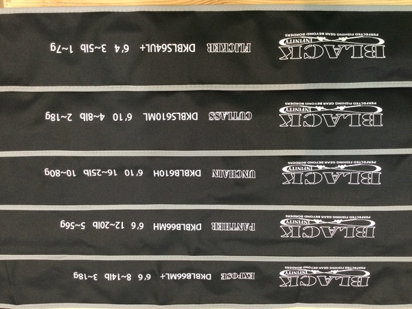 狭山店【新製品入荷情報】「ドランクレイジー　インフィニティブラックシリーズ（新製品）が、入荷しました！」（狭山店）サムネイル