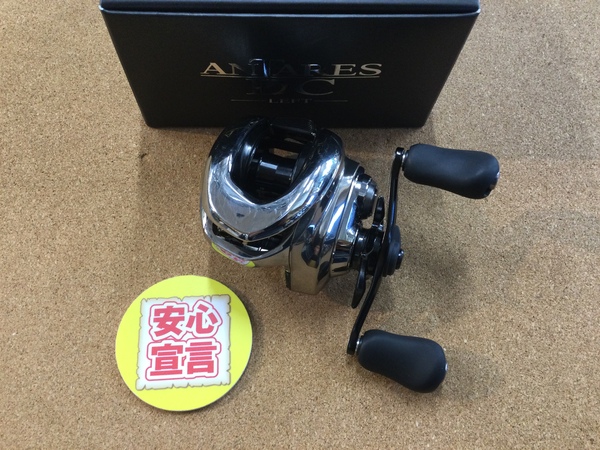 【最新釣具買取情報☆第５弾☆】「シマノ ○２１アンタレスＤＣーＬ」買取り入荷致しました。（つりどうぐ一休　葛の葉店）サムネイル
