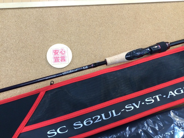 【最新釣具買取情報☆第２弾☆】「ダイワ ２５スティーズ ○ＳＣ Ｓ６２ＵＬ－ＳＶ・ＳＴ・ＡＧＳ 【ＦＩＲＥ ＦＬＡＳＨ　Ｆ－Ｓｐｅｃ】」買取り入荷致しました。（つりどうぐ一休　葛の葉店）サムネイル