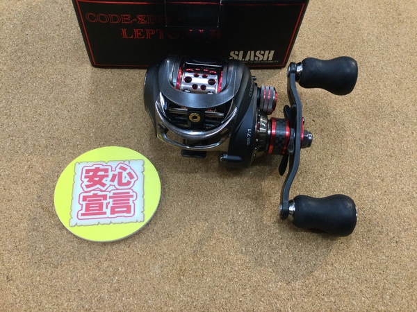 【最新釣具買取情報☆第３弾☆】「スラッシュ ○コードゼロ　レプトンＬＨ、○ヴァンツァー２０００ＳＨ」買取り入荷致しました。（つりどうぐ一休　葛の葉店）サムネイル