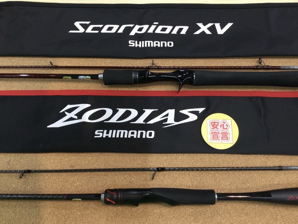 狭山店　本日の釣具買取商品　第２弾！「シマノ　〇２１スコーピオンＸＶ　１５８１Ｆｰ２（美品）〇２３ゾディアス　２６４ＭＬｰ２（美品）などが、買取入荷しました！」（狭山店）サムネイル
