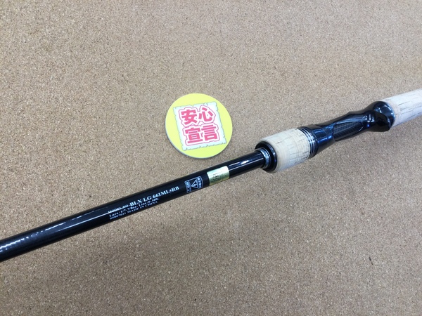 【最新釣具買取情報】「ダイワ ブラックレーベル ○ＢＬＸ　ＬＧ６６１ＭＬ＋ＲＢ、プライムゲート ○６６２ＬＦＳ」買取り入荷致しました。（つりどうぐ一休　葛の葉店）サムネイル