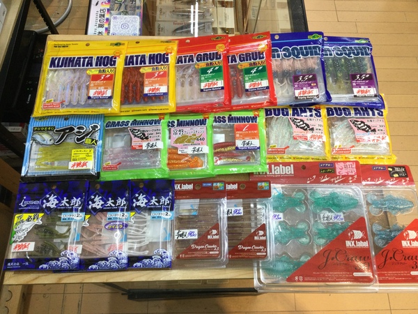 【最新釣具買取情報☆第５弾☆】「人気メーカーのソルトワーム多数！」買取り入荷致しました。（つりどうぐ一休　葛の葉店）サムネイル