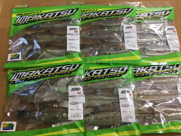 【新製品入荷情報☆第２弾☆】「イマカツ ○バスワーム１４５（再入荷）○へアリースパイダークジャラ１１０（新色）○へアリースパイダークジャラ１６０ツートン（未入荷色）」が入荷いたしました！（葛の葉店）サムネイル