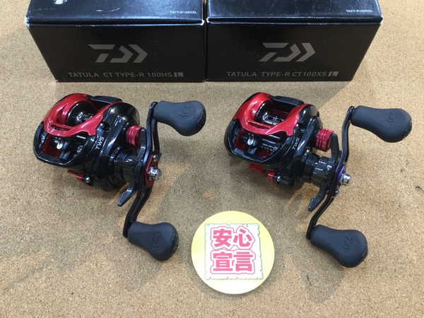 【最新釣具買取情報☆第３弾☆】「ダイワ ○タトゥーラＣＴタイプＲ　１００ＨＳＬ ○タトゥーラＣＴタイプＲ　１００ＸＳＬ」買取り入荷致しました。（つりどうぐ一休　葛の葉店）サムネイル
