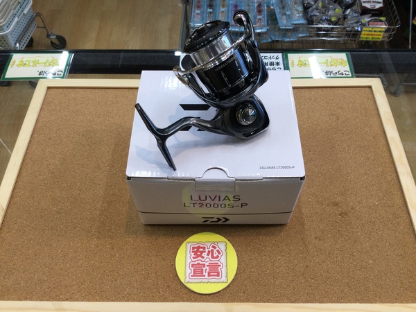 狭山店　本日の釣具買取商品　第２弾！「ダイワ　２４ルビアスＬＴ　２０００Ｓ－Ｐ（超美品）が、買取入荷しました！」（狭山店）サムネイル