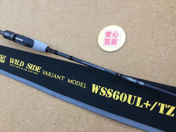 【最新釣具買取情報】「レジットデザイン ワイルドサイド　ＶＡＲＩＡＮＴモデル ○ＷＳＳ６０ＵＬ＋／ＴＺ」買取り入荷致しました。（つりどうぐ一休　葛の葉店）サムネイル
