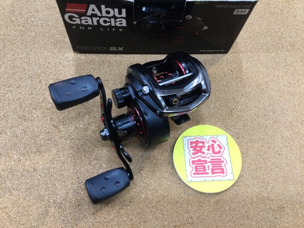 【最新釣具買取情報☆第４弾☆】「アブガルシア ○ＲＥＶＯ　ＳＸーＨＳ、○ＲＥＶＯパワークランク６、ケンクラフト ○リバーブリーズ　パフォーマー２００」買取り入荷致しました。（つりどうぐ一休　葛の葉店）サムネイル