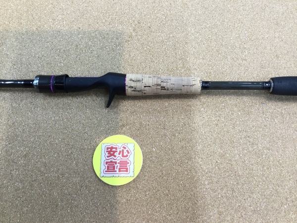 狭山店　本日の釣具買取商品！「レジットデザイン　ワイルドサイド　ＷＳＣｰＳＴ６１０ＭＬが、買取入荷しました！」（狭山店）サムネイル