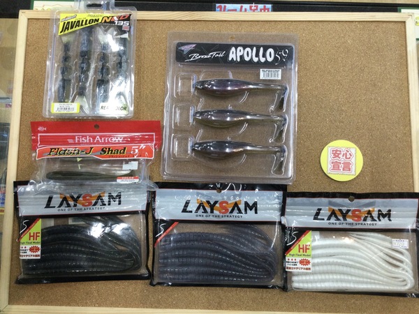 狭山店　本日の釣具買取商品　第６弾！「各種ワーム＆ルアーが、買取入荷しました！」（狭山店）サムネイル