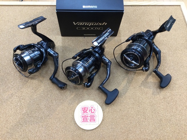 【最新釣具買取情報☆第３弾☆】「シマノ １９ヴァンキッシュ ○Ｃ２５００ＳＨＧ ○Ｃ３０００ＸＧ ○４０００ＭＨＧ」買取り入荷致しました。（つりどうぐ一休　葛の葉店）サムネイル