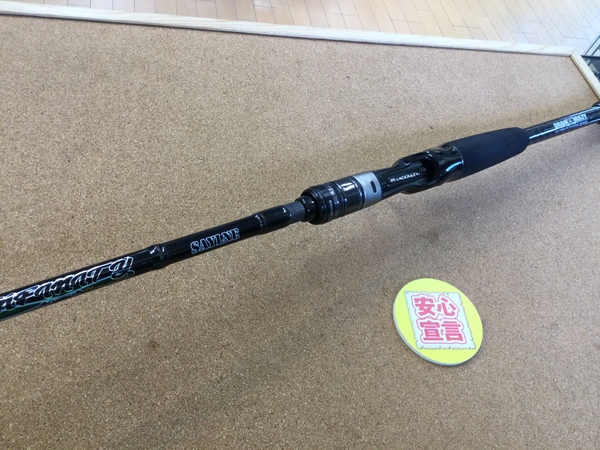 【最新釣具買取情報】「ドランクレイジー　インフィニティビヨンド　ＤＫＢＹ７０ＭＨ　セイレーン」買取り入荷致しました。（つりどうぐ一休　葛の葉店）サムネイル