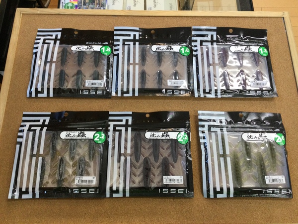 【新製品入荷情報☆第２弾☆】「一誠 ○沈み蟲（再入荷） １.８インチ、２.２インチ、２.６インチ　○キャラメルシャッド（再入荷） ３.５インチ、４インチ」が入荷いたしました！（葛の葉店）サムネイル