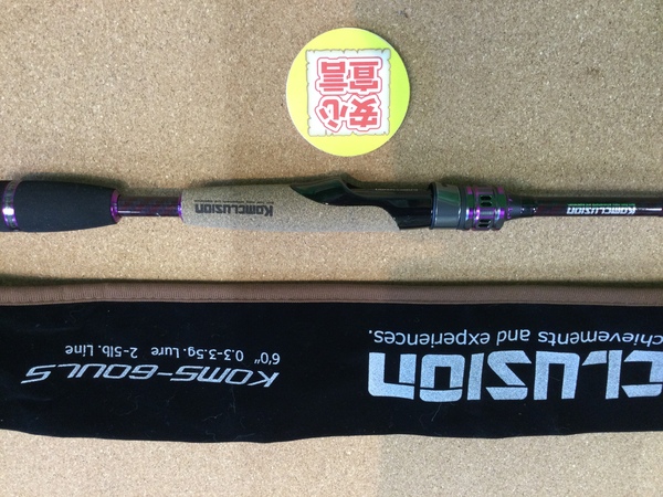 狭山店　本日の釣具買取商品　第４弾！「エンジン　コンクルージョン　ＫＯＭＳ‐６０ＵＬ　Ｖ４ｰＶｅｒｓｉｏｎ（まるで未使用品の様な極上ウルトラ超美品）が、買取入荷しました！」（狭山店）サムネイル