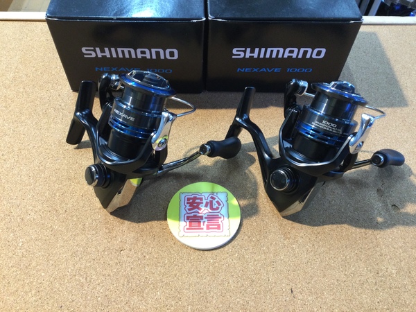【最新釣具買取情報】「シマノ ２１ネクサーブ１０００　×２台」買取り入荷致しました。（つりどうぐ一休　葛の葉店）サムネイル