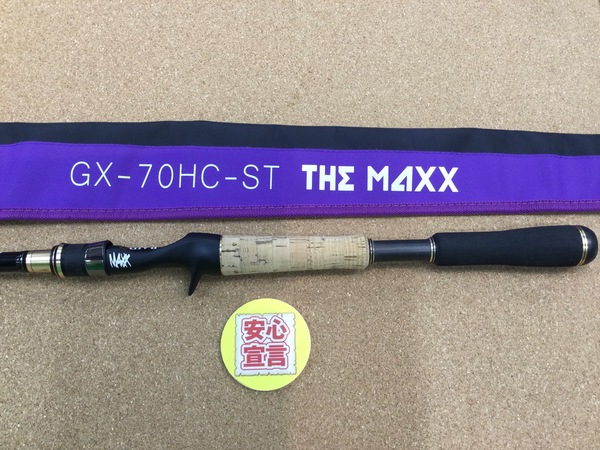 狭山店　本日の釣具買取商品　第３弾！「レイドジャパン　グラディエーターマキシマム　ＧＸｰ７０ＨＣｰＳＴ　ＴＨＥ　ＭＡＸＸが、買取入荷しました！」（狭山店）サムネイル