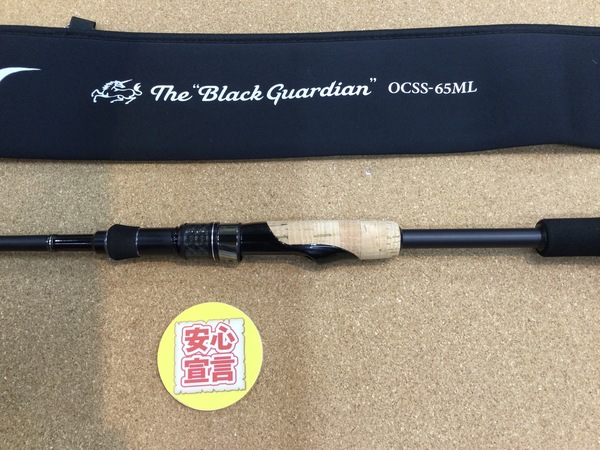 狭山店　本日の釣具買取商品　第９弾！「エバーグリーン　コンバットスティック・オライオン　ＯＣＳＳｰ６５ＭＬ　ブラックガーディアン（美品）が、買取入荷しました！」（狭山店）サムネイル