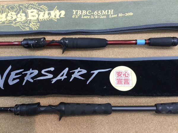 狭山店　本日の釣具買取商品　第７弾！「アブガルシア　〇バスバム　ＹＢＢＣｰ６５ＭＨ　〇ベルサート　ＶＥＲＣｰ６１０ＨＳなどが、買取入荷しました！」（狭山店）サムネイル