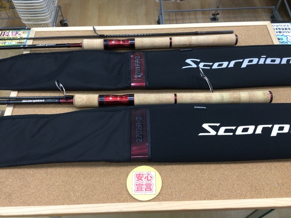 狭山店　本日の釣具買取商品　第５弾！「シマノ　〇２０スコーピオン　２７０１ＦＦｰ２（美品）〇２１スコーピオン　２７０２Ｒ－２（美品）などが、買取入荷しました！」（狭山店）サムネイル