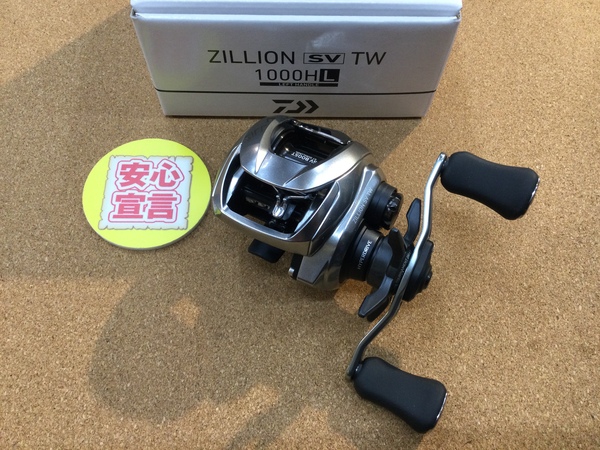 【最新釣具買取情報☆第２弾☆】「ダイワ ○２１ジリオンＳＶ　ＴＷ１０００ＨＬ」買取り入荷致しました。（つりどうぐ一休　葛の葉店）サムネイル