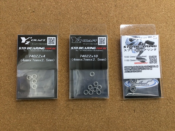 【新製品入荷情報☆第３弾☆】「ＹＴフュージョン ○ＳＴＤベアリング（再入荷）」が入荷いたしました！（葛の葉店）サムネイル