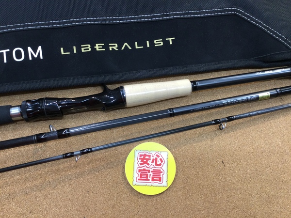 【最新釣具買取情報】「ダイワ ファントムリベラリスト ○ＰＨＬＬ７６３Ｍ＋ＲＳＢ」買取り入荷致しました。（つりどうぐ一休　葛の葉店）サムネイル