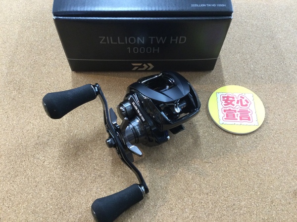 【最新釣具買取情報☆第２弾☆】「ダイワ ○２２ジリオンＴＷ　ＨＤ１０００Ｈ、○２２タトゥーラＴＷ８０」買取り入荷致しました。（つりどうぐ一休　葛の葉店）サムネイル