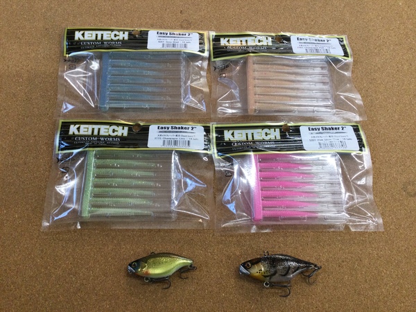 【最新釣具買取情報】「有名メーカーの ルアー＆ワーム」買取り入荷致しました。（つりどうぐ一休　葛の葉店）サムネイル