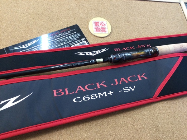 【最新釣具買取情報☆第２弾☆】「ダイワ ２６スティーズ Ｃ６８Ｍ＋－ＳＶ【ブラックジャック】」買取り入荷致しました。（つりどうぐ一休　葛の葉店）サムネイル