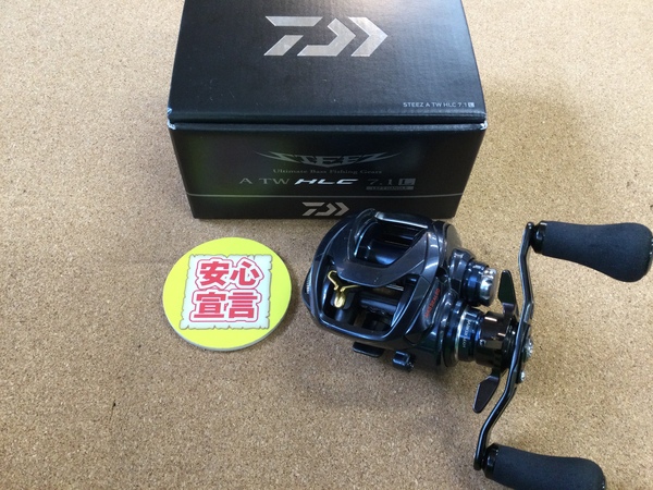 【最新釣具買取情報☆第４弾☆】「ダイワ ○２１スティーズＡ　ＴＷ　ＨＬＣ７.１Ｌ」買取り入荷致しました。（つりどうぐ一休　葛の葉店）サムネイル