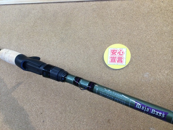 【最新釣具買取情報☆第３弾☆】「セントクロイ　モジョバスグラスＭＧＣ７２ＨＭ」買取り入荷致しました。（つりどうぐ一休　葛の葉店）サムネイル