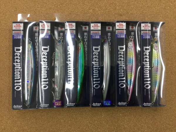 滋賀守山店　新製品入荷情報　ジャクソン　デセプション110、リュウセン120、アスリート50WS、飛び過ぎダニエル30ｇ、40ｇ　入荷いたしました！サムネイル