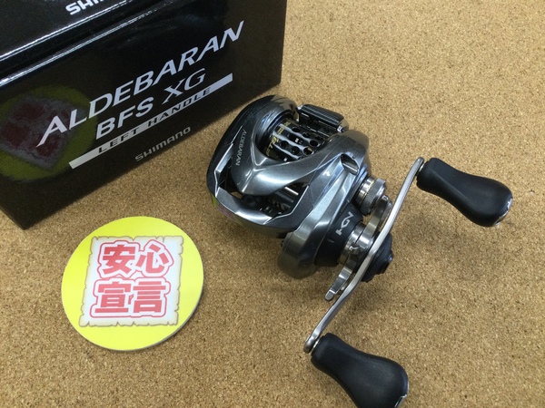 【本日の買取情報】　シマノ　１６アルデバランＢＦＳ ＸＧ、各種ルアー＆ワーム　買取入荷致しました！（寝屋川店）サムネイル