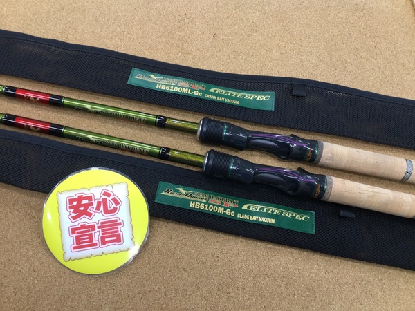 【本日の買取情報☆第２弾☆】　ノリーズ　ＨＢ６１００ＭＬ－Ｇｃ　ＨＢ６１００Ｍ－Ｇｃ　ＨＢ６００Ｌ　ＨＢ６３０Ｌ　ＨＢ６８０ＸＨ　ＨＢ７６０Ｍ　買取入荷致しました！（寝屋川店）サムネイル