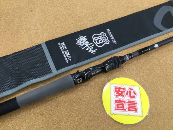 【本日の買取情報】　バレーヒル　ブラックスケール バスハック ＢＳＨＣ－７６Ｍ／Ｘ＋、シマノ　１７エクスプライド１６１０Ｍ　買取入荷致しました！（寝屋川店）サムネイル