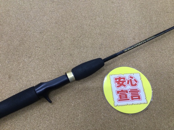 【本日の買取情報☆第２弾☆】　ＵＦＭウエダ　ＴＷＢ－６２Ｅ トップウォーターＬ、エバーグリーン　ＩＣＳＣ－５８ＭＨ・ＴＧ スーパーマシンガン　買取入荷致しました！（寝屋川店）サムネイル